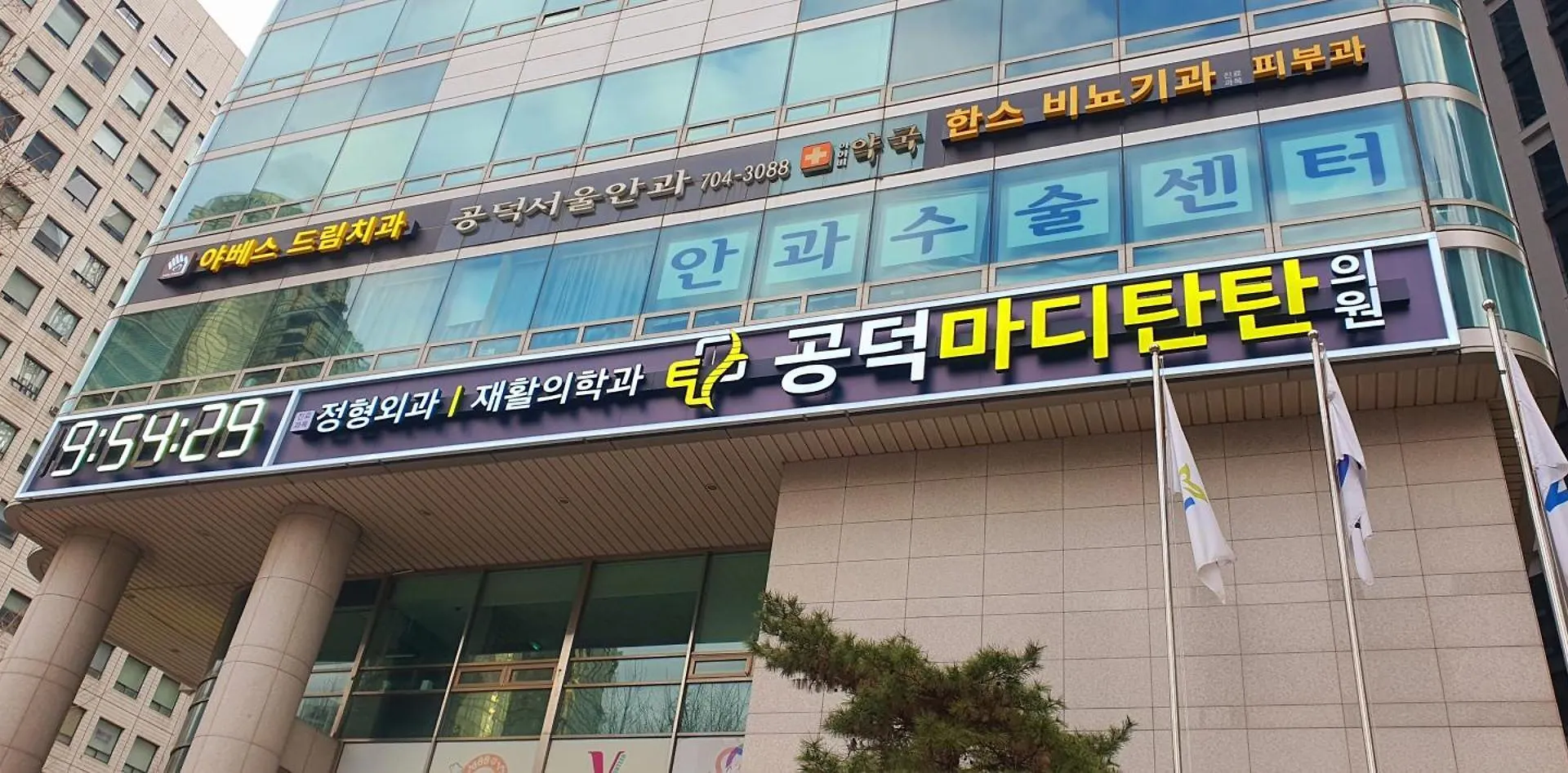 Mapo Yongsan One House Apartment Seoul