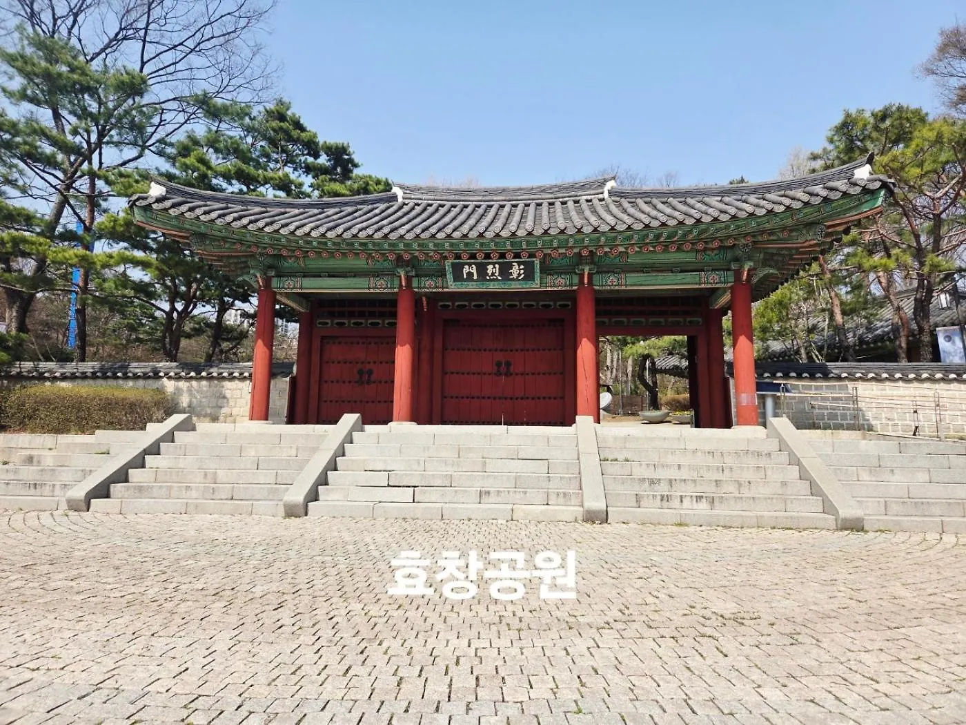 Mapo Yongsan One House Apartment Seoul